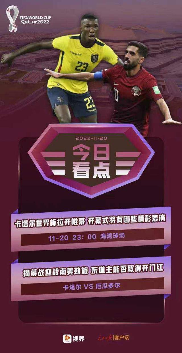 劳塔罗首先表示：“是的，这是我效力过的最吸引人的国米，因为我们都很努力。